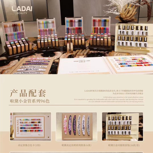 Ladai ชุดยาทาเล็บสีเจล96สีมาใหม่ตะไบเล็บแช่เล็บร้านเสริมสวยโคมไฟ LED ยาวยาวฟรี - Product Image 6