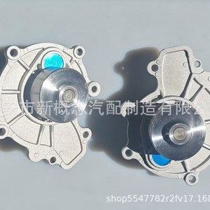 Bomba de Agua de Alta Tecnología 651 para Chevrolet Opel Vauxhall Serie de Autos Alemanes 1990, Pieza de Repuesto OE 25183429 - Product Image 3
