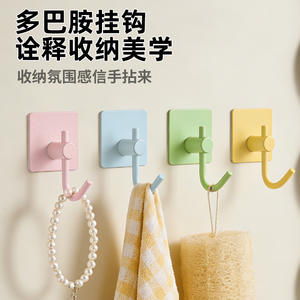 Crochets adhésifs modernes à forte capacité de charge pour rangement de cuisine, salle de bain, porte, installation facile, lot de 10 - Product Image 5