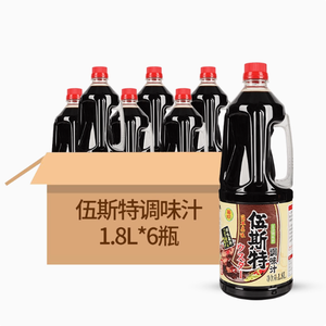 จูหยิน1.8L ซอสวิซเตอร์ไชน์สไตล์ญี่ปุ่นปรุงรสเผ็ดสำหรับหมูสับขวดเนื้อย่าง - Product Image 5