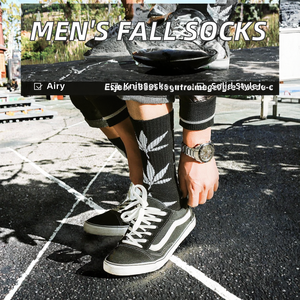 Chaussettes en cuir décontractées pour hommes, style nordique, pour l'automne, avec logo personnalisé, respirantes, mi-mollet, vente en gros - Product Image 2