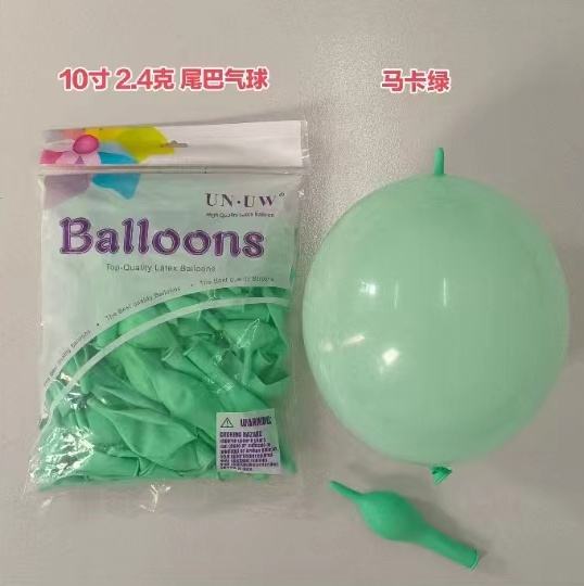 สีเขียว