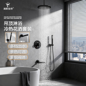 ชุดฝักบัวติดเพดาน Dipsiwei แบบกลม น้ำร้อนน้ำเย็น ฝักบัวแบบเรนชาวเวอร์ ดีไซน์ทันสมัย ติดผนังห้องน้ำ พร้อมฝักบัวมือถือ - Product Image 1