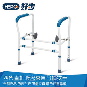 Reposabrazos para inodoro, para ancianos, ayuda para sentarse y levantarse del inodoro - Product Image 2