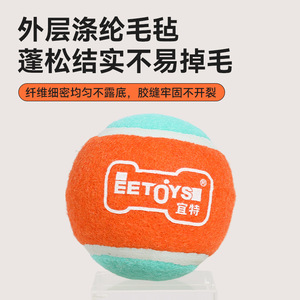 EETOYS Pet Bouncy Tennis <b>Balls</b> 3Pcs Sound-Making Interactive <b>Dog</b> Toys - Product Image 4