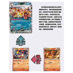 20 Boxen Poke 13.0 PTCG Booster Blind Box Schwarzes Kristall-Thema Chinesische Anime Charizard PTCG Karten Peripherie-Spielzeug Tischspiele - Product Image 5