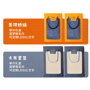 Homes <b>Bath</b> <b>Towel</b> Gift Box <b>Set</b> 40s Yarn AB Yarn Nourishing For Events - Product Image 3