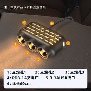 Adaptador de encendedor de cigarrillos para coche, 3 en 1, 120W, carga rápida, universal, con puertos USB tipo A e indicador de siete colores - Product Image 2