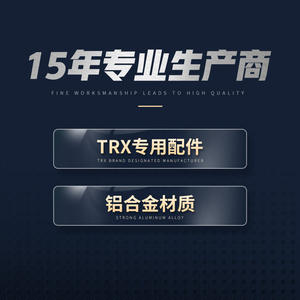 Mousqueton en alliage d'aluminium Trx avec anneau en D, 8,5x5,7 cm, capacité 1000 kg, pour équipement de fitness et entraînement en suspension - Product Image 1