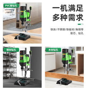 Perceuse à colonne industrielle, course de broche de 80 mm, construction métallique, multifonctionnelle, pour usage domestique - Product Image 5