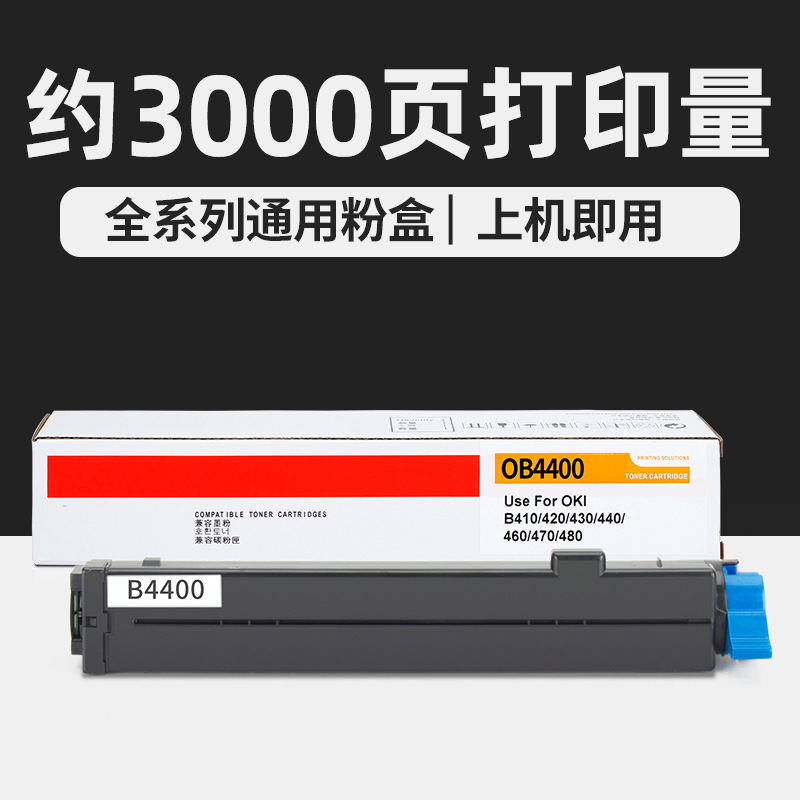 Cartouche de toner de 3 000 pages [Couverture complète]