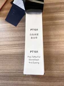 Cinta de Tafetán de Poliéster de Diseño Personalizado, Anti-estonewash, de una Sola Cara, Blanca, de 1 Pulgada de Ancho - Product Image 4
