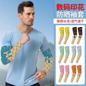 Makino Fox Cycling Arm Sleeves Waffle Print Quick Dry Elastic Sun Protection Outdoor Sports - Product Image 1