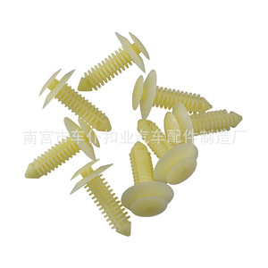 Clips de fixation pour panneaux de porte Smooth Sailing D173, attaches en plastique pour usage automobile - Product Image 3