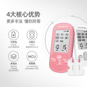 Dispositivo de Terapia de Baja Frecuencia Yuwell SDP-330, Masajeador de Hombros, Uso Médico y Doméstico, Tratamiento de Pulso Enchufable - Product Image 5