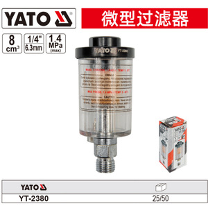 Yato - Regulador de Filtro Lubricador Neumático Triad de 1/4 pulg. - Procesador de Fuente de Aire - Product Image 3