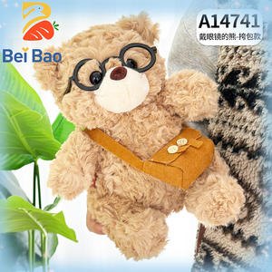 Macchina Artiglio <span class=keywords><strong>con</strong></span> Peluche in Vendita, Mini Orso di Peluche da 8 Pollici (23 cm) <span class=keywords><strong>con</strong></span> <span class=keywords><strong>Occhiali</strong></span>, Giocattoli di Peluche Imbottiti in Stock - Product Image 3