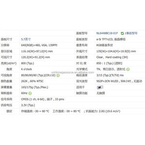 NL6448BC18-01F หน้าจอ5.7นิ้ว640*480จอแสดงผล LCD NL6448BC18-01F แผง LCD - Product Image 5