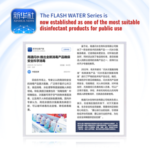 SANOSSI 248ml Plaqueentfernende Mundspülung Tiefenreinigung des Atems Bakterienhemmendes Mundpflegeset Helicobacter Pylori Mundwasser - Product Image 4