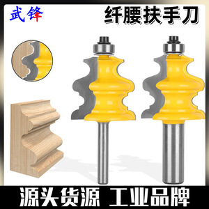 Slim Waist Armrest Milling Cutter 1-7/16 In Cutting Length Tungsten Carbide Single Flute For Cabinet Molding <b>Engraving</b> - Product Image 5