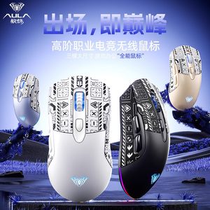 AULA SC525 Wireless Gaming <b>Mouse</b> 2.4G Type C Rechargeable Ergonomic Optical 11 Buttons Right Hand - Product Image 3