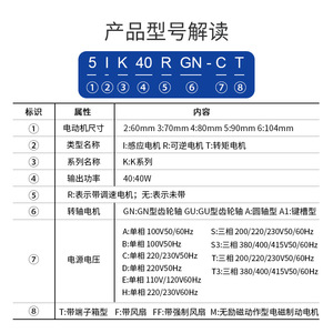 Moteur à induction ZD 4IK25GN-C 220V 1350 tr/min Monophasé Miniature AC à engrenages - Product Image 5