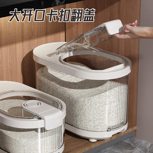 ภาชนะบรรจุข้าวสุญญากาศในครัวเรือนความจุขนาดใหญ่โปร่งใสทรงสี่เหลี่ยมเกรดอาหารป้องกันแมลงกันความชื้นถังเก็บของ - Product Image 5