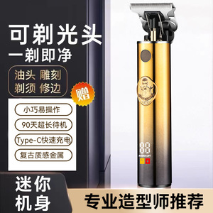 Tondeuses à cheveux électriques professionnelles avec écran numérique, corps métallique, moteur sans balais pour usage domestique et en salon - Product Image 2