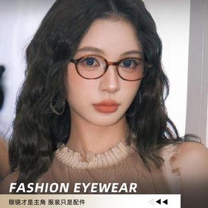 Monture de lunettes Danyang ronde en TR90 pour femme, petite et étroite, avec verres en résine, monture optique tendance D004 - Product Image 3