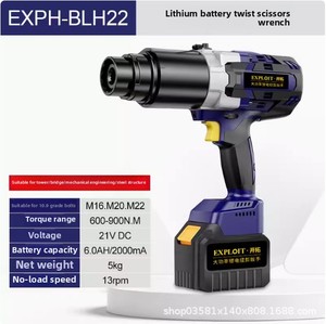Llave de Impacto Industrial sin Escobillas de 21V con Batería de Litio, Tipo de Cizalla de Torsión de Alta Resistencia, Accionamiento de 1/2" JP-LBS180P - Product Image 6