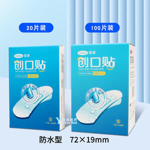 Parche para heridas Cofoe de 72 mm x 19 mm, impermeable y cómodo para cortes menores - Product Image 1