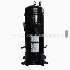 Compresseur de climatiseur Mitsubishi Heavy Industries GTC5150ND78A AGT201A828DS Neuf pour Remplacement et Réparation - Product Image 3