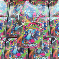 Carte de jeu Pokémon version japonaise PTCG M2 Charizard scellée avec peluche et Mega M2 Inferno X