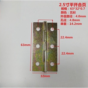 Bisagra de hierro personalizada Guan Yan Wujin de 2.5 pulgadas para puerta de gabinete de muebles, bisagra pequeña de giro. - Product Image 4