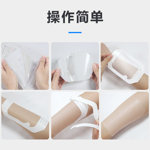 Hongsheng Medical PU Transparent <b>Dressing</b> Film for PICC Indwelling Catheter Fixation, <b>Waterproof</b> <b>Dressing</b> for Wounds, 6*7cm - Product Image 4