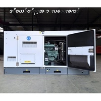 Générateur diesel silencieux 30kW 40kW 50kW 80kW 100kW Moteur FAW Type Denyo Démarrage automatique Châssis ouvert Compact Industriel ATS