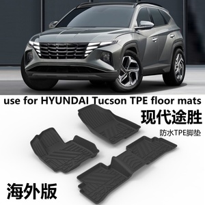 Alfombrillas de TPE para <span class=keywords><strong>Hyundai</strong></span> <span class=keywords><strong>Tucson</strong></span> |   Tapetes Impermeables y Antideslizantes para Piso de Auto |   Para la versión internacional - Product Image 1