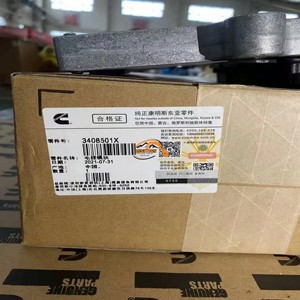 정품 M11 ISM QSM 11 엔진 제어 모듈 ECU 3408501 - Product Image 6