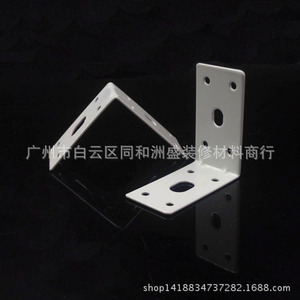 YAWRITE Spray White 7-Shape Corner Connector 90 Degree Right Angle <b>Bracket</b> For Furniture Cabinet <b>Shelf</b> Support - Product Image 4