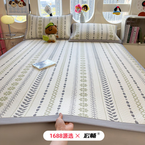 Hongchang Ice Silk Mat Set 1.2m 1.5m 1.8m Cooling Bedding Summer Soft <b>Sheet</b> With Pillowcases Machine Washable - Product Image 1