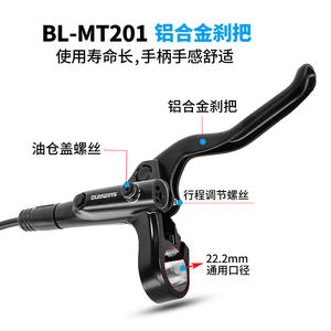 Juego de frenos de disco hidráulicos Shimano MT201 UR300 para bicicleta de carretera con aceite mineral y pinza de aluminio - Product Image 2