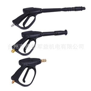 Pistola pulverizadora de alta presión con conexión rápida de 1/4 M22, cabezal de pico de pato, para limpieza ligera con agua fría, de plástico, cobre y acero inoxidable - Product Image 5