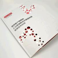 Conception de brochures d'entreprise, impression offset, livres reliés, magazines, papier spécial, affiches, manuels, conception et impression publicitaire