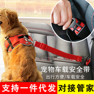 Cinturón de seguridad para perros, accesorio para coche, cinturón de seguridad de nailon para mascotas, color rojo, azul, negro, forma rectangular, cinturón de tracción para perros y gatos - Product Image 4