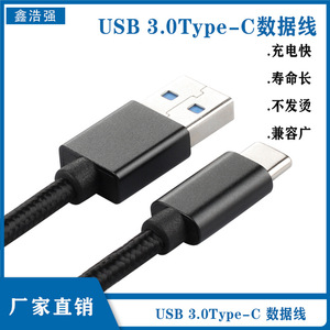<b>Usb</b> 3.2 Gen 2 Type C Data <b>Cable</b> 20Gbps 4K Video Pd <b>Charging</b> Nylon Braided 1M For Mobile Phone - Product Image 5