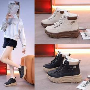 <span class=keywords><strong>Scarpe</strong></span> Invernali Antiscivolo in Peluche da <span class=keywords><strong>Donna</strong></span> <span class=keywords><strong>Scarpe</strong></span> da Corsa Calde <span class=keywords><strong>Outlet</strong></span> di Fabbrica <span class=keywords><strong>Scarpe</strong></span> <span class=keywords><strong>Sportive</strong></span> di Lusso Classiche Multicolore - Product Image 3