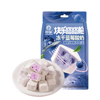 Fabricant Zhongbao en Chine Morceau de cube de yaourt lyophilisé sain promotionnel avec fruits FD Yaourt Fraise