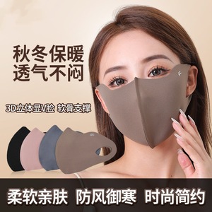 Máscara facial cálida de doble cara de lana para otoño e invierno, protección UV, resistente al viento, unisex, negro, gris oscuro, rosa, café - Product Image 3