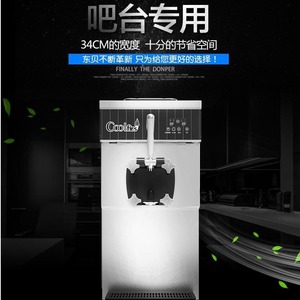 Machine à glace molle commerciale Donper CF7126 en acier inoxydable, monophasée, prise EU, réfrigérant R404A, pour la fabrication de cornets de glace. - Product Image 4