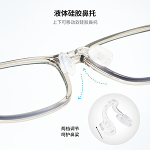 Wanda – lunettes anti-lumière bleue pour enfants, monture rectangulaire à bord complet, K8204, légères, pour enfants - Product Image 3